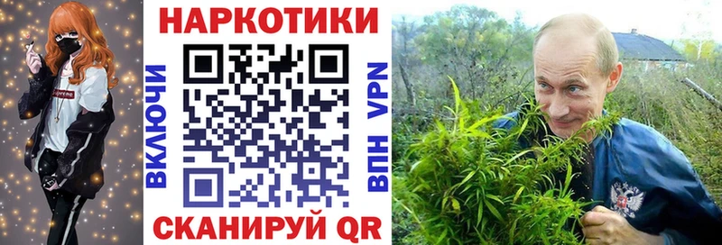 Наркота Новая Усмань Псилоцибиновые грибы OMG зеркало Меф мяу мяу Бошки Шишки КОКАИН