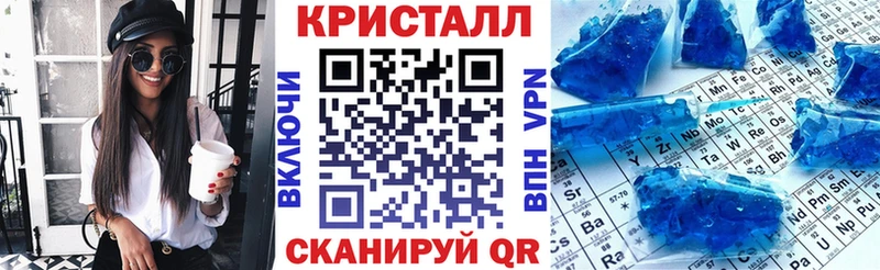 наркотики Новая Усмань ссылка на мегу ссылки АМФЕТАМИН 98%