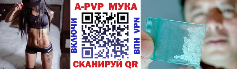 A-PVP СК  купить закладку  Новая Усмань 
