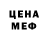 АМФЕТАМИН 97% Smail Brick