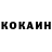 Кетамин VHQ Keia Aishite