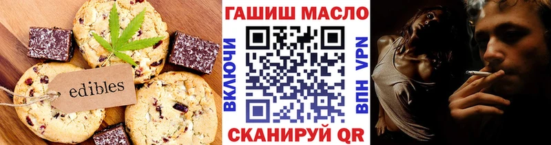 Cannafood конопля  сколько стоит  Новая Усмань 
