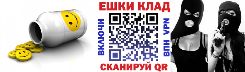 Экстази MDMA  Новая Усмань 