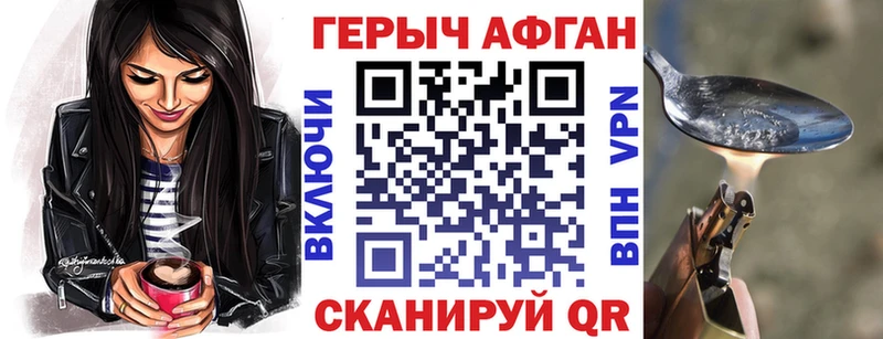 Героин гречка  Новая Усмань 