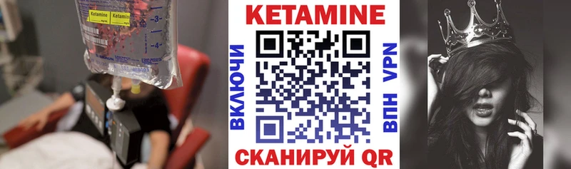 КЕТАМИН VHQ  магазин  наркотиков  Новая Усмань 