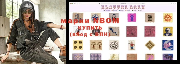 mdpv Балашиха