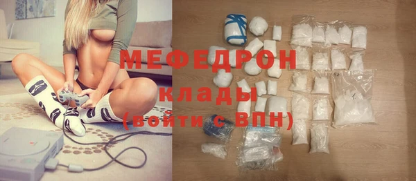 первитин Куйбышев