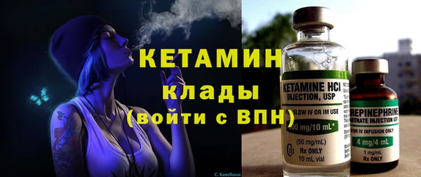 первитин Куйбышев