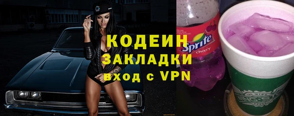 первитин Куйбышев