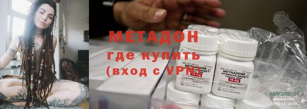 мефедрон мука Пенза