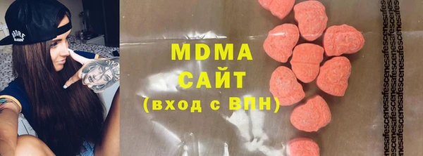 первитин Куйбышев
