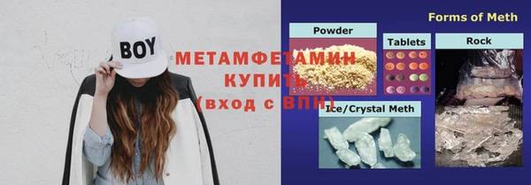 первитин Куйбышев