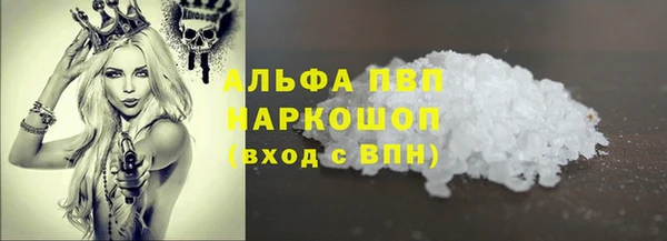 первитин Куйбышев