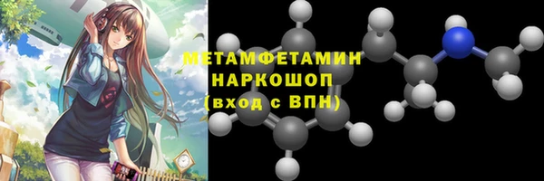 ALPHA-PVP Кукмор