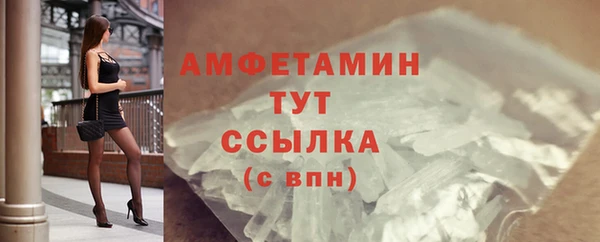 ALPHA-PVP Кукмор