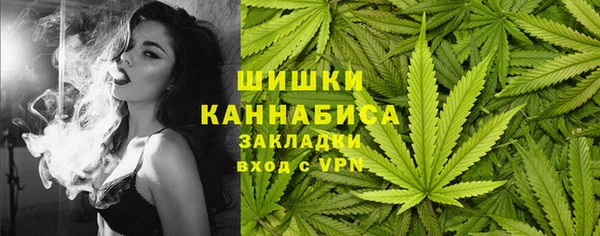 первитин Куйбышев
