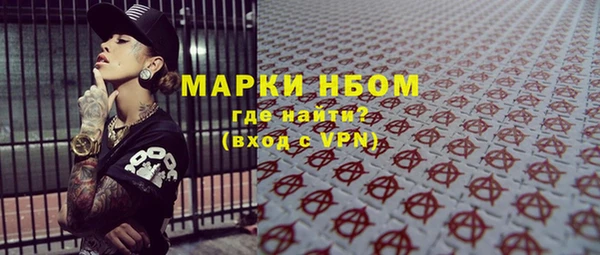 первитин Куйбышев