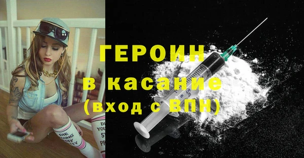 первитин Куйбышев