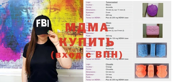 первитин Куйбышев