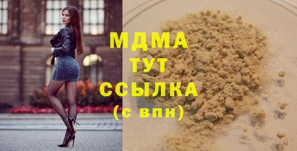 mdma Кулебаки