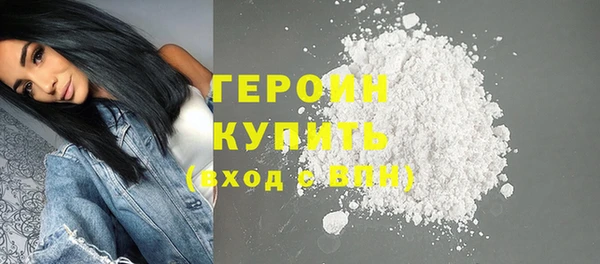 первитин Куйбышев