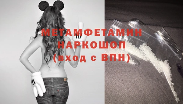первитин Куйбышев