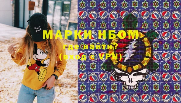 первитин Куйбышев