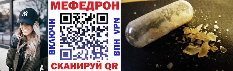 закладка  Новая Усмань  Меф VHQ 