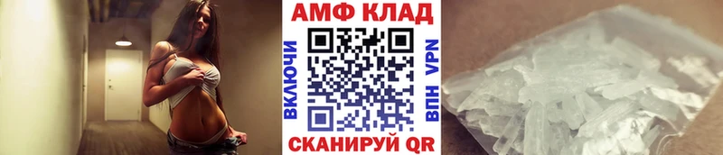 что такое наркотик  Новая Усмань  МЕТАМФЕТАМИН пудра 
