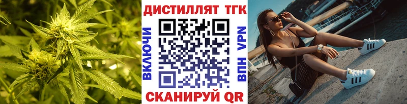 ТГК Wax  кракен онион  Новая Усмань  наркота 